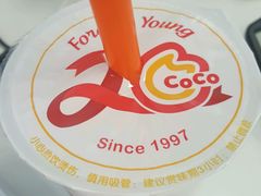 -CoCo都可(金狮店)