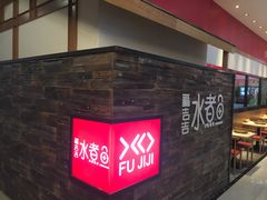 -新荟城(望京店)