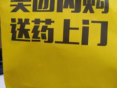 -DQ·蛋糕·冰淇淋(浦江欢乐颂店)