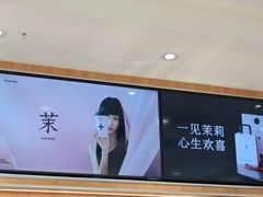 -茉莉奶白(天水秦州万达广场店)