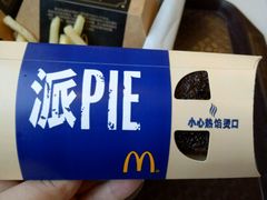 -麦当劳(中山路店)