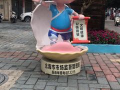 -湘奇烧烤(创智路店)