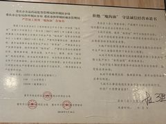 -小门坎三合鱼(总店)