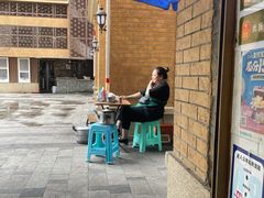 -蒋六十八梯眼镜面(渝中店)