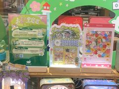 -猫的天空之城概念书店(苏州诚品店)