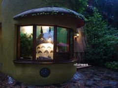 -三鹰之森吉卜力美术馆