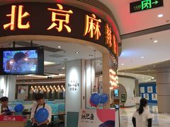 -鱼鼎香烤鱼火锅(华发商都店)