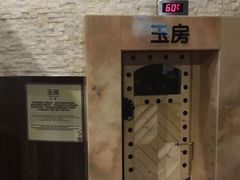 -汤森悠生活文化汤(江宁万达店)