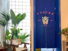 -Fvacee 福万斯柠檬茶·咖啡(狮山店)