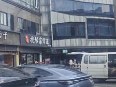 -喜士多便利店(杭州西湖华侨饭店店)