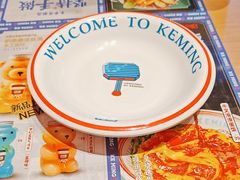-克茗冰室(金地威新中心店)
