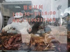 -陆稿荐观前街店