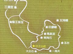 -三清山风景名胜区