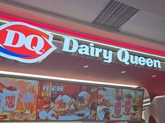 -DQ·蛋糕·冰淇淋(五棵松万达店)