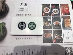 -成都你六姐·牛肉冒菜(城市集市合生汇店)