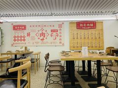 大堂-衡哥肉铺