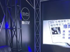 -魅KTV·AI辅唱(簋街店)