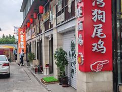 -虾享蟹逅小龙虾·螃蟹·小海鲜(吉林省总店)