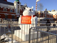 -沈阳站