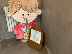 -milch·t妙奇(五大道店)