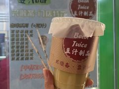 -年记·兴顺斋 牛街清真熟食小吃店