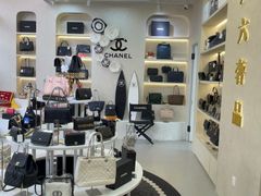 -六六奢品·vintage中古·回收二手奢侈品包包手表首饰(环球港店)