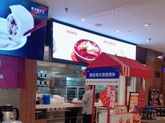 -东方饺子王(大屯路店)