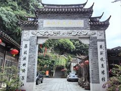 -乌山风景区