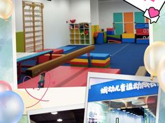 -蜩动儿童运动成长馆(恒生万鹂广场店)