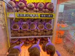 -风云再起游乐汇(北京西单西西友谊店)