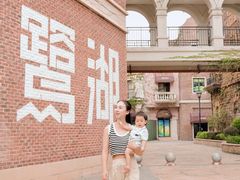 -美的鹭湖森林度假区