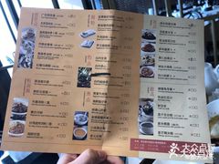 菜单-万龙洲海鲜(南新仓店)