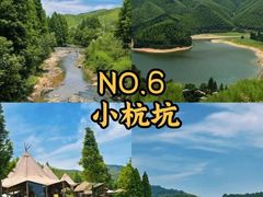 -莫干山风景区