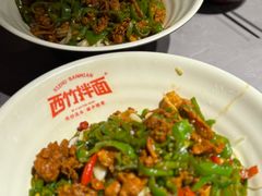 -西竹拌面(银川阅彩城店)
