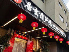 -秦月轩·长安小馆·新陕菜(阜成路·五棵松店)