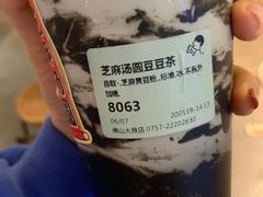-喜茶(佛山顺德大良东乐路店)