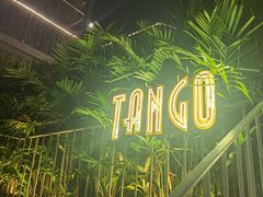 -Tango by Ala House