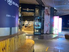 -砂之船奥莱(南京江宁店)