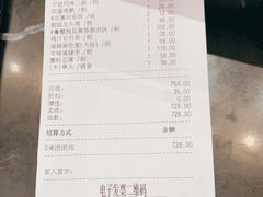 -丰收日(五角场店)