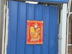 -光头佬室内钓虾场·烧烤·团建·亲子(中山八路店)