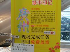 -五月花商业广场(中山五路店)