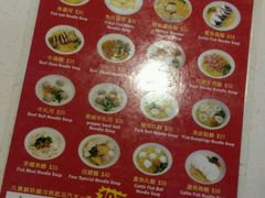 -章记香港仔鱼蛋王(西洋菜街店)