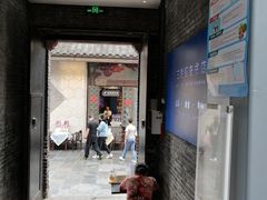 -三联韬奋书店(宽窄巷子店)