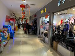 -鑫隆生活广场(阳光好东东店)