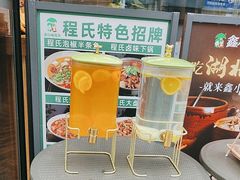-鑫小城故事·藕汤·家常菜(台北一路总店)