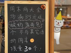 -慢熟面包店bud bread(孩儿巷店)