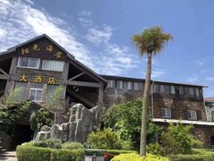 -象山黄金海岸雷迪森酒店