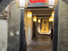 门面-醉长安(南门总店)