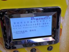 -优衣库(苏州天虹CCMall石路店)