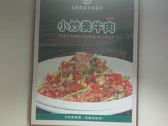 -直隶安家罩饼(复兴路店)